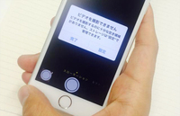 トレンダーズ株式会社のプレスリリース画像2