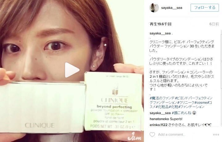 トレンダーズ株式会社のプレスリリース画像6