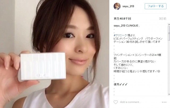 トレンダーズ株式会社のプレスリリース画像8