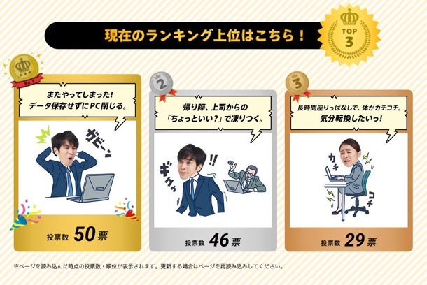 トレンダーズ株式会社のプレスリリース画像4