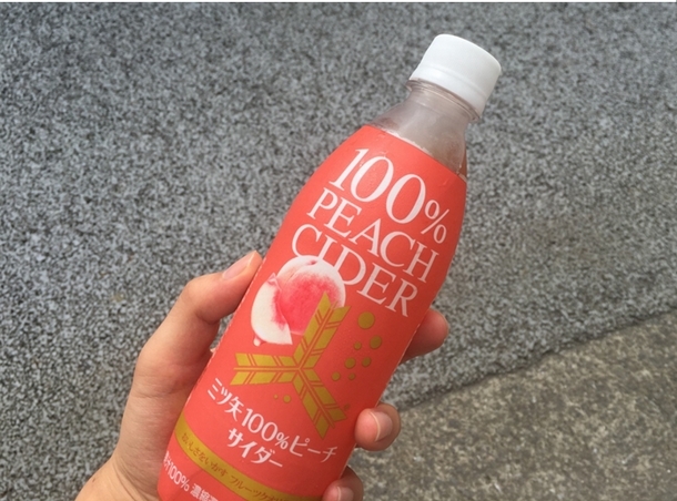 トレンダーズ株式会社のプレスリリース画像3