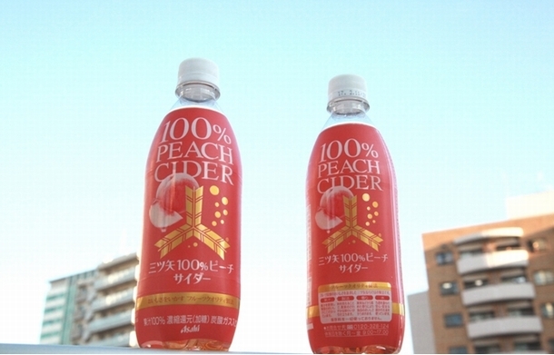 トレンダーズ株式会社のプレスリリース画像5