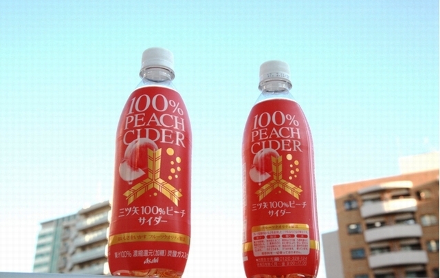 トレンダーズ株式会社のプレスリリース画像1