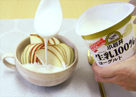 トレンダーズ株式会社のプレスリリース画像2