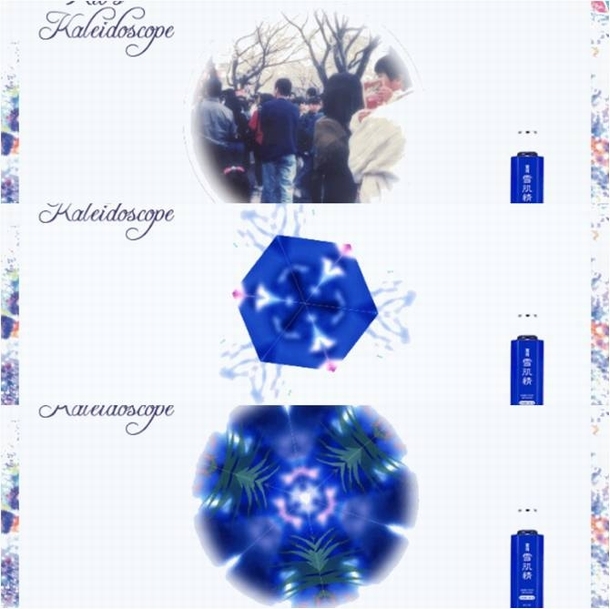 トレンダーズ株式会社のプレスリリース画像2