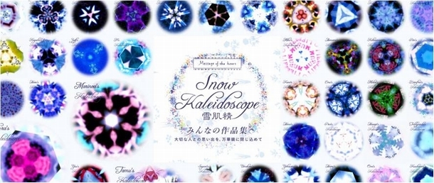 トレンダーズ株式会社のプレスリリース画像5