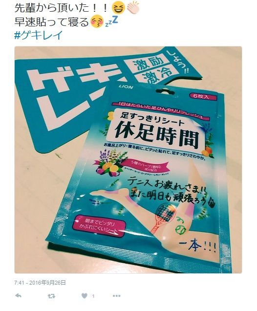 トレンダーズ株式会社のプレスリリース画像10