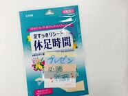 トレンダーズ株式会社のプレスリリース画像9