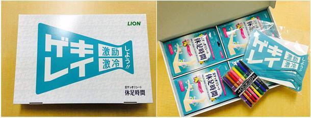 トレンダーズ株式会社のプレスリリース画像6