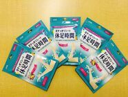 トレンダーズ株式会社のプレスリリース画像2