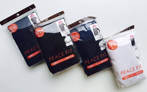 トレンダーズ株式会社のプレスリリース画像7