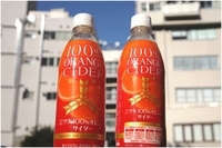 トレンダーズ株式会社のプレスリリース画像1