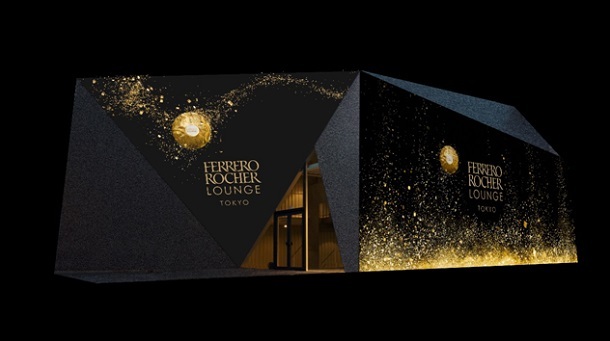 トレンダーズ株式会社のプレスリリース画像2