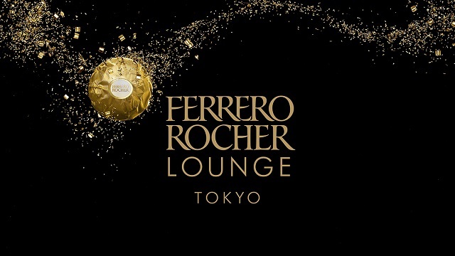 トレンダーズ株式会社のプレスリリース画像1