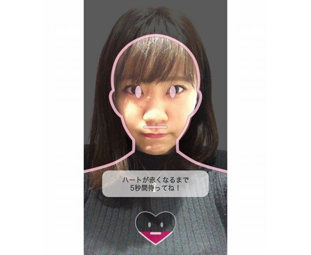 トレンダーズ株式会社のプレスリリース画像2