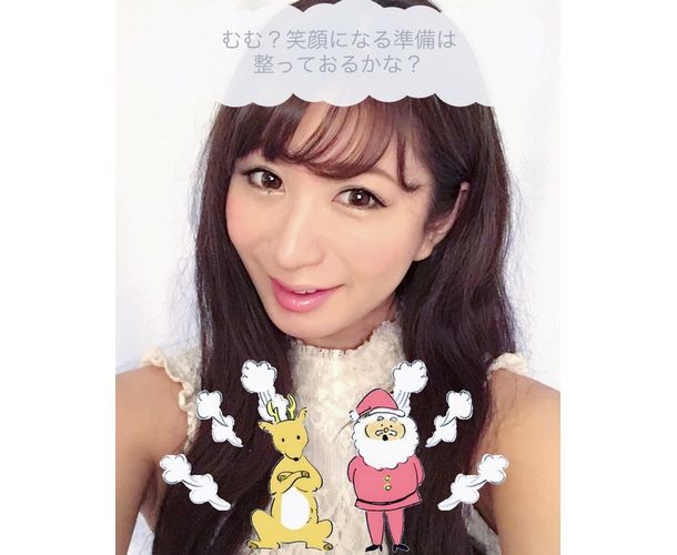 トレンダーズ株式会社のプレスリリース画像7