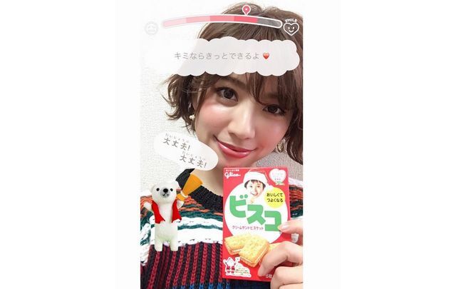 トレンダーズ株式会社のプレスリリース画像1