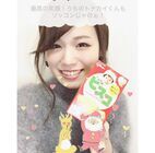 トレンダーズ株式会社のプレスリリース画像8