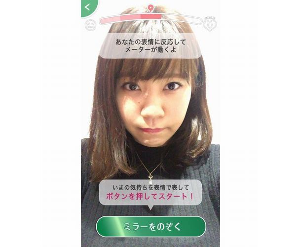 トレンダーズ株式会社のプレスリリース画像3