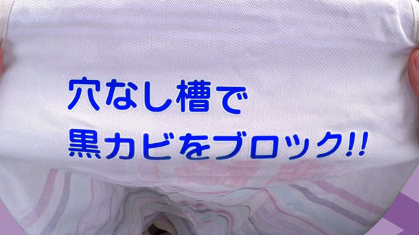 トレンダーズ株式会社のプレスリリース画像9