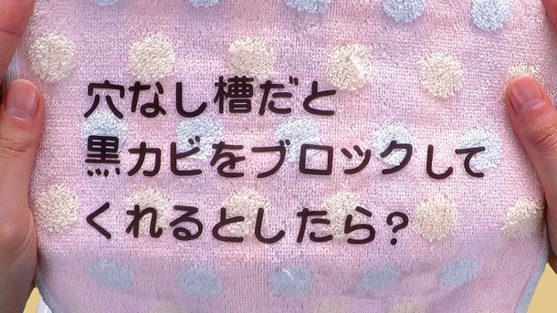 トレンダーズ株式会社のプレスリリース画像8