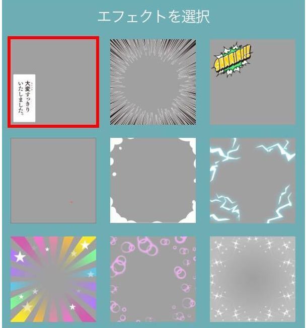 トレンダーズ株式会社のプレスリリース画像4