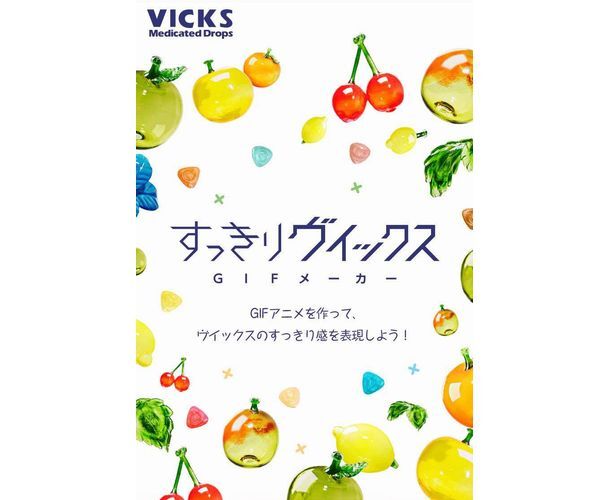 トレンダーズ株式会社のプレスリリース画像3