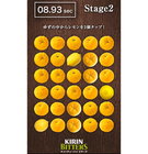 トレンダーズ株式会社のプレスリリース画像6