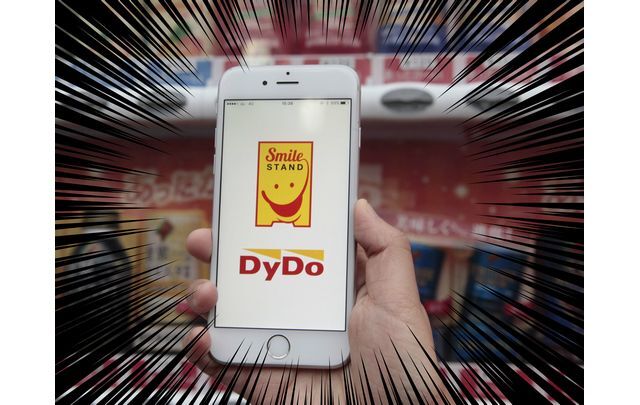 トレンダーズ株式会社のプレスリリース画像1