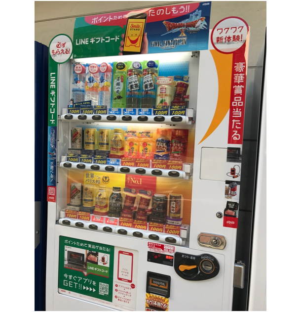 トレンダーズ株式会社のプレスリリース画像7