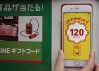 トレンダーズ株式会社のプレスリリース画像9