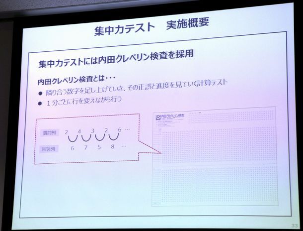 トレンダーズ株式会社のプレスリリース画像6