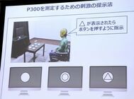 トレンダーズ株式会社のプレスリリース画像9