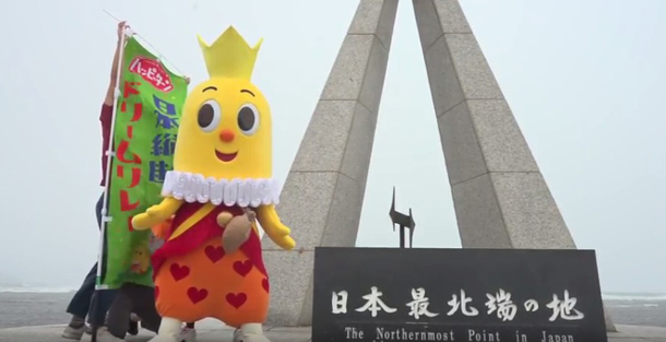 トレンダーズ株式会社のプレスリリース画像3