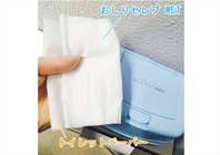 トレンダーズ株式会社のプレスリリース画像5