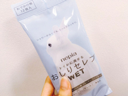 トレンダーズ株式会社のプレスリリース画像6