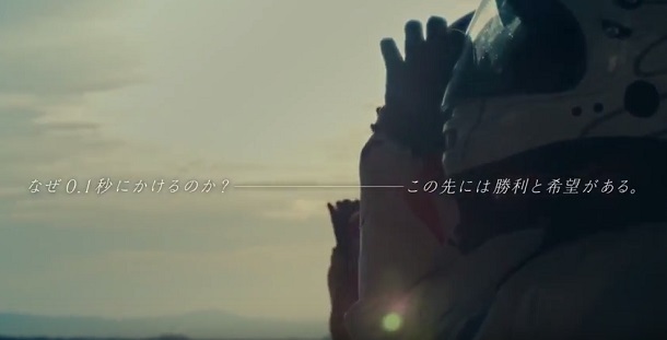 トレンダーズ株式会社のプレスリリース画像4