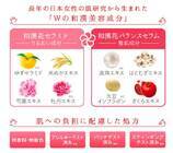 トレンダーズ株式会社のプレスリリース画像4