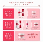 トレンダーズ株式会社のプレスリリース画像5