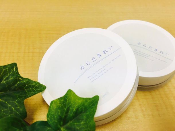 トレンダーズ株式会社のプレスリリース画像5