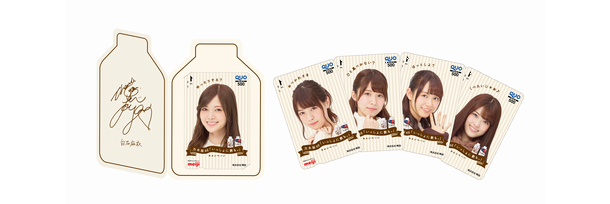 トレンダーズ株式会社のプレスリリース画像7