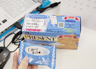 トレンダーズ株式会社のプレスリリース画像2