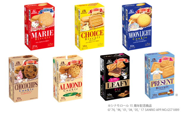 トレンダーズ株式会社のプレスリリース画像5