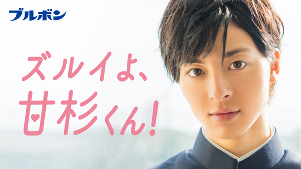 トレンダーズ株式会社のプレスリリース画像2