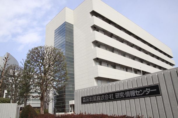 トレンダーズ株式会社のプレスリリース画像3