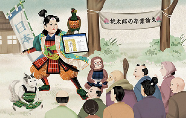 トレンダーズ株式会社のプレスリリース画像1