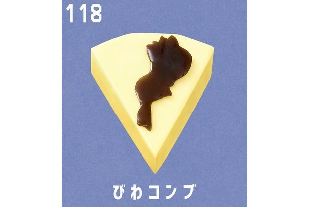 トレンダーズ株式会社のプレスリリース画像6