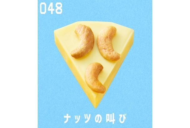 トレンダーズ株式会社のプレスリリース画像4