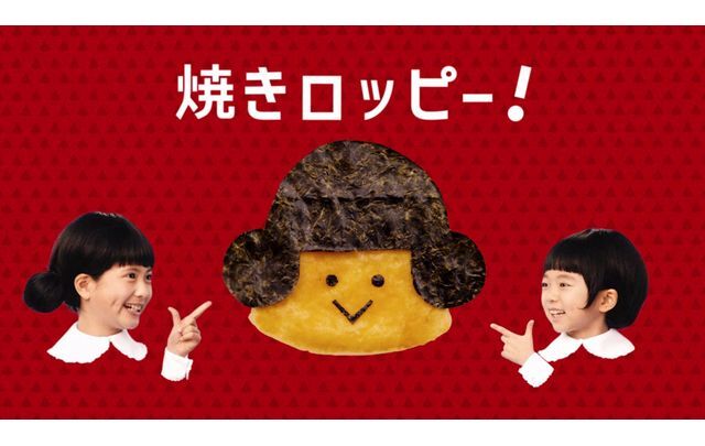 トレンダーズ株式会社のプレスリリース画像1