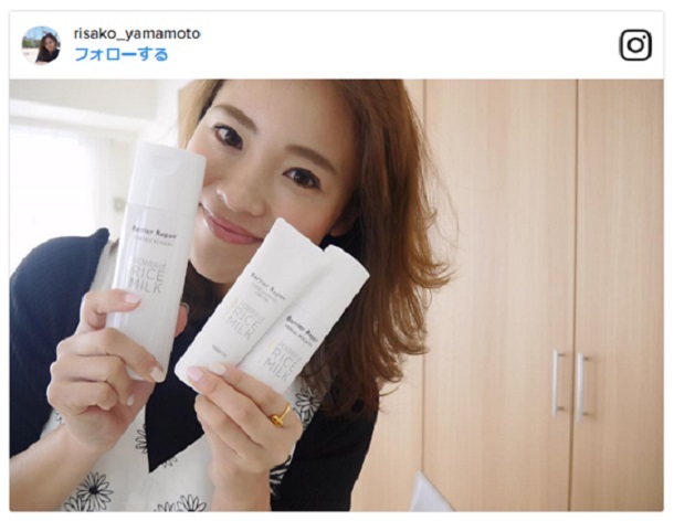 トレンダーズ株式会社のプレスリリース画像9